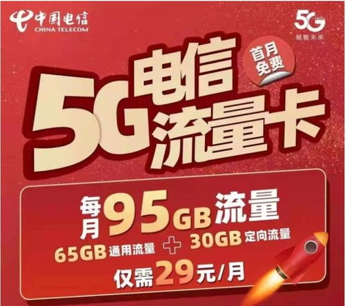 新盈鎮移動流量卡代理 品種齊全、價格合理，滿足您的電子產品批發零售需求