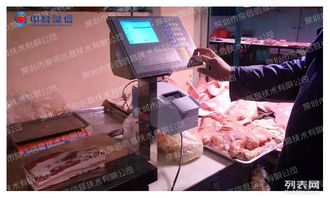 深圳中科深信智能溯源零售電子秤 性能卓越，質量為本，賦能現代零售